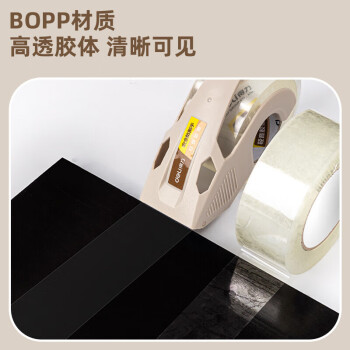 得力(deli)30042轻音封箱胶带 水晶透明低噪胶带 打包胶带48mmx40mx60μm