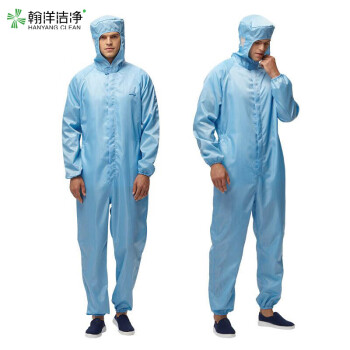 翰洋洁净（HANYANGCLEAN）防静电服连体无尘服防尘服洁净服喷漆防护服车间工作服 蓝色 3XL