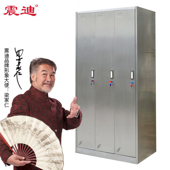 震迪304不锈钢3门工具柜工厂储存柜可定制KG145精密设备放置柜