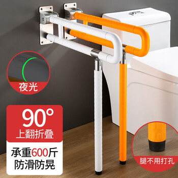 星期十  折叠标准带腿60cm白色（3.0mm厚底板）马桶扶手无障碍残疾人把手防滑不锈钢栏杆定制