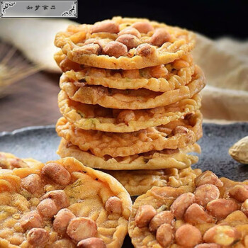 江西特产月亮巴赣州花生巴油炸饼干独立包装客家零食小吃花生巴独立