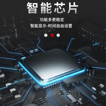 保拉(Paola) 定时器插座16A 倒计时电子定时通断电开关 定时转换器 智能循环时控开关插座T11