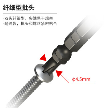 安力士牌（ANEX）进口黑龙韧性批头ABRS-2150 耐40V强磁小双头螺丝刀 十字风批咀 PH2X150mm 2支装