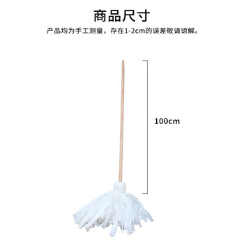 亿丽佳 木杆无纺布拖把 吸水布尘推拖布 工厂物业棉纱白布拖把（圆头无纺布）10把/组