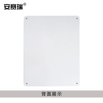 安赛瑞 安全标识牌（禁止拍照）景区警告标志ABS塑料板 250×315mm 30614
