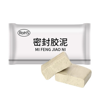 百舸 应急防灾害泥 空调孔密封胶泥补墙洞口橡皮泥堵洞封堵泥防火防水防老鼠封堵泥巴 3包装