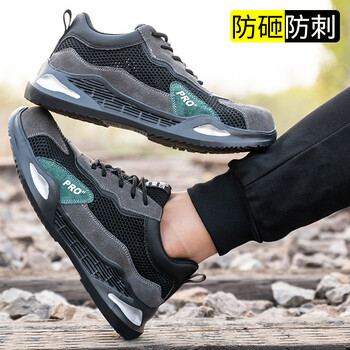 老管家 劳保鞋男钢包头防砸防刺穿舒适透气反绒牛皮缓震耐磨轻便268 黑色 39