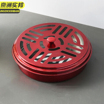 京洲实邦【金色2个装】蚊香盘托盘架子JZSB-9876B