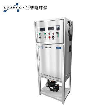 兰蒂斯LDSECO高浓度臭氧牛仔漂白水一体机 杀菌脱色降解定制设备臭氧发生器LCF-SH-Ⅳ