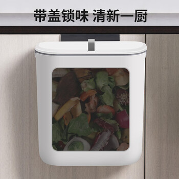 京东京造 壁挂式垃圾桶带盖大号壁挂悬挂不弯腰家用分类加厚厨房卫生间