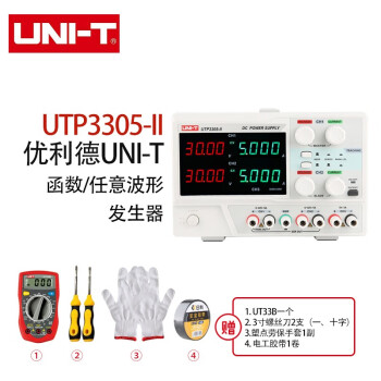 优利德（UNI-T）UTP3303-II高精度直流稳压电源手机维修开关数显线性电源