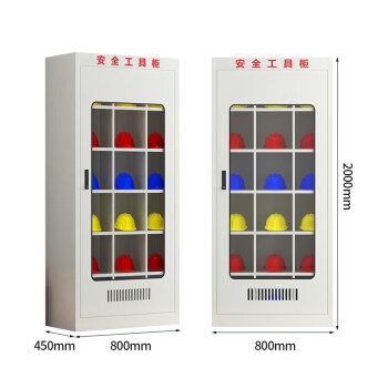 尚留鑫 电力安全工具柜钢制绝缘工具存放柜配电室安全柜 款式四