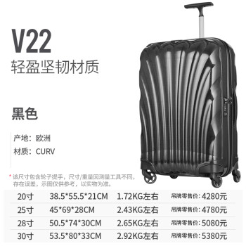 202830寸贝壳登机箱宝石红现货闪发贝壳不同尺寸微瑕具体咨询客服30寸