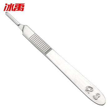 冰禹BY-2367不锈钢刀柄手术刀柄刻刀刀柄 手机贴膜维修工具3#（起订2个）