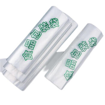 飞尔（FLYER）加厚手提塑料袋 背心袋购物袋 包装袋 40个/包 24×35cm【FLb505】10包起批