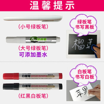 海斯迪克 HKW-161 超市pop标价牌 可擦写价格牌仓库标识牌 标价牌带夹子广告夹 A4可擦白板
