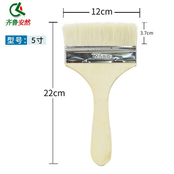 齐鲁安然 毛刷【5寸刷子5只装】多功能刷子 软毛刷 油漆刷 木柄刷 扫灰刷 油刷 排笔刷 食品刷 烧烤配件