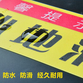 飞尔（FLYER）一米线地贴 银行车站一米警戒线 地面加厚磨砂耐磨防水防滑贴 线外等提示地贴 黄色 一条