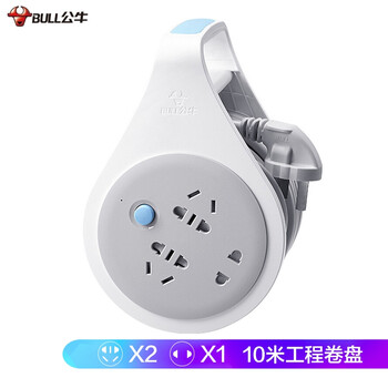 公牛（BULL）工程专用总控3位10米  GN-802  新升级工程接线盘/工程卷线盘/过热保护电缆卷盘插座/插排