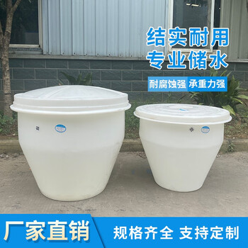 访客 FK 豆腐缸耐高温塑加厚料泡菜桶食品级厨房装米缸煮浆桶发酵酿酒腌制容器