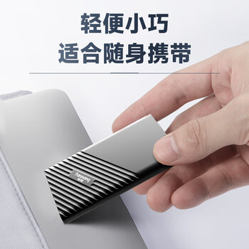 梵想（FANXIANG）500GB 移动固态硬盘（PSSD）移动ssd Type-c 苹果手机iphone16 Promax直连 电脑外接硬盘 PS2000w