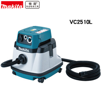 牧田（MAKITA）VC2510L 工业吸尘器干湿两用 工厂商用吸尘器 25L含吸尘器组件