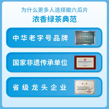 徽六绿茶天青分享六安瓜片100g 2024新茶特一雨前礼盒装茶叶 自饮分享