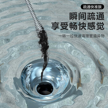 乐喏 下水道疏通器通马桶卫生间家用工具捅地漏手动钢丝管道疏通1.8米