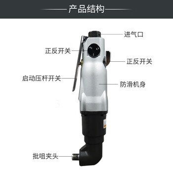 高宝 KOPO 工业级弯头风批90度直角气动螺丝刀8H弯角风批起子改锥气批 KP-808L 