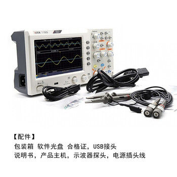 胜利仪器（VICTOR ）VICTOR 1200S 数字示波器 200MHz 双通道存储