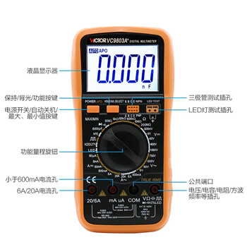 胜利仪器(VICTOR)  高精度数字万用表标配 数字万用表 VC9803A+