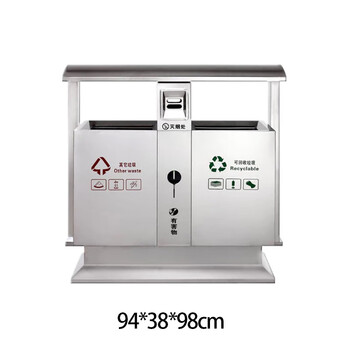 庄太太【201不锈钢双桶】户外小区不锈钢环卫分类垃圾桶