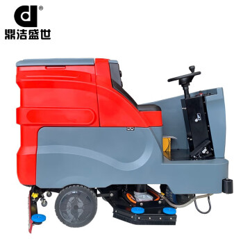 鼎洁盛世电动全自动驾驶式大型洗地机洗地车刷地机DJ1050Y