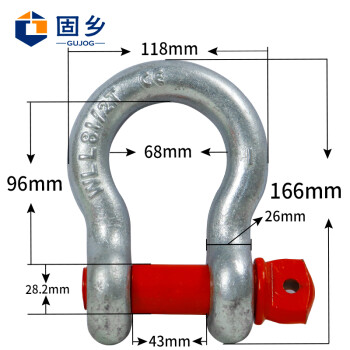 固乡 D型卸扣 国标U型吊环 起重弓型吊钩 U型卡扣  镀锌美式起重 弓型卸扣  6.5T