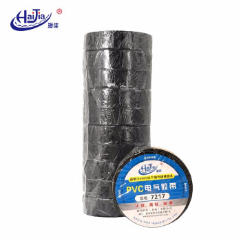海佳 HaiJia 电工胶带PVC绝缘胶带电气胶带高粘型黑色17mm*11m（10卷）