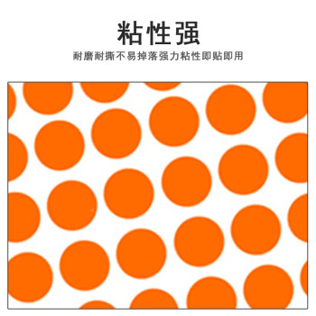 联嘉防水连号数字贴纸 不干胶贴纸圆形标签【橙底白字 2.54cm 1-50连号】 20张