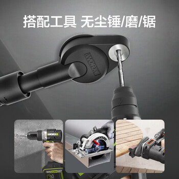 威克士（WORX）工业集尘吸灰墙干湿两用大吸力无刷电机大功率吸尘器20V电动WU036.9吸尘器4.0一电一充