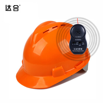 达合 002JD V3型近电预警器安全帽 ABS电绝缘透气 新国标 白色 可定制LOGO