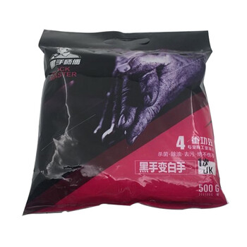 黑手师傅 LD5004 重油污洗手粉500g/袋 商用工业车间机修去油磨砂洗手粉 一箱装（20袋）