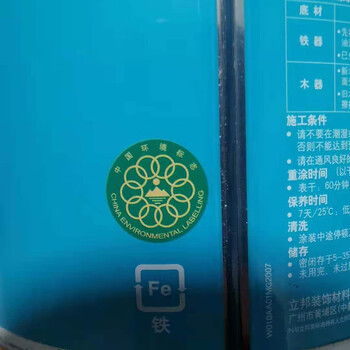 立邦水性调和漆水性漆金属漆防锈漆铁门暖器漆铁漆白色油漆0.8kg