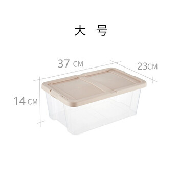 访客 FK 透明鞋盒塑料带盖收纳神器储物箱单层可叠加翻盖鞋盒多功能收纳盒大号