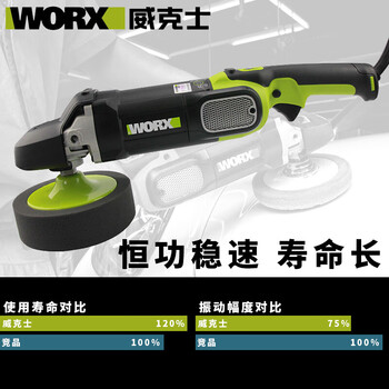 威克士（WORX）抛光机WU756汽车美容划痕修复海绵轮多功能打蜡封釉机 WU756 官方标配