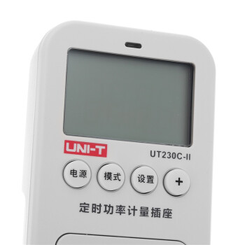 优利德（UNI-T）UT230C-II 定时功率计量插座 UT230C-II