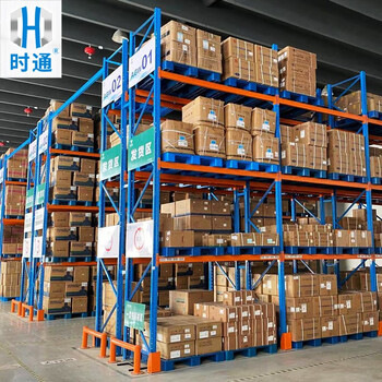 时通重型货架仓储加厚横梁式托盘货架仓库储物架1.5吨主架【内径2.5米*1米*2米】2层横梁（含地面3层）