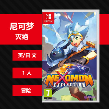 任天堂(nintendo)n383 任天堂switch ns游戏 尼可梦 灭绝 nexomon 英