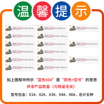 固乡加厚塑料物流周转箱 零件盒 分类筐 工具箱 储物箱 收纳箱（小方盒）X6# 黄色 385*245*100mm