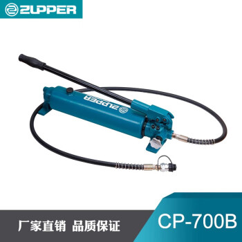 卓普 双速液压手动泵180cc70Mpa （分体式液压工具配件）CP-700B 1套
