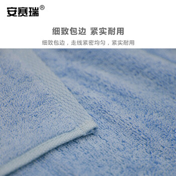 安赛瑞  方巾 吸水加厚擦手巾 34x34cm 棉柔软吸水小毛巾 (2条装) 酒店宾馆美容院方巾 蓝灰色 710893
