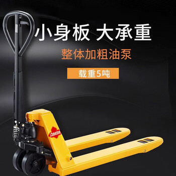亚迈狮 手动托盘搬运车手动地牛载重5吨 货叉685*1220 黑尼龙大轮/尼龙双承载轮 WB5T
