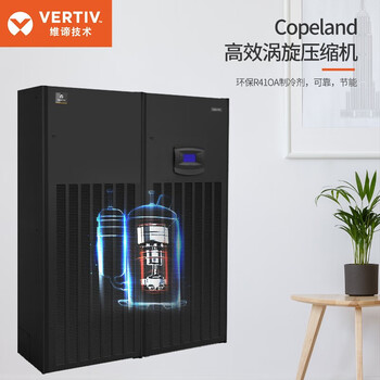 【VERTIV】维谛 Liebert PEX AC系列机房空调R410A风冷节能空调上出风P2090 90KW含室外机【预定款】